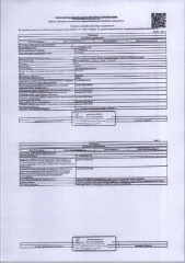 Квартира 30,5 кв.м, г. Инта, Республика Коми (№03-05-26) Жилое помещение квартира общей площадью 30,5 расположенное по адресу: Республика Коми, г. Инта, ул. Мира, д. 35, кв. 49, этаж № 5, кадастровый номер: 11:18:0602010:1551, вид права: собственность. Задолженность собственника по взносам за…
