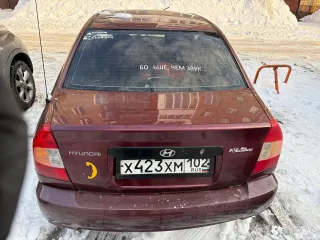 Hyundai Accent 2008 Автомобиль марки Hyundai модель Accent 2008 г.в. VIN-номер X7MCF41GP8M181259 Ознакомление с имуществом производится по месту его нахождения (Респ. Башкортостан, гор. Уфа, пр-кт Октября, д. 65) с момента публикации сообщения о продаже имущества и до окончания приема заявок по…