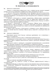Земельный участок 135000 кв.м, Саратовская обл., Калининский р-н, земли Свердловского МО (земельный участок расположен примерно в 6,45 км от с. Шклово по направлению на юго-восток), кадастровый номер: 64:15:200310:16, собственность, категория земель: земли сельскохозяйственного назначения, вид…