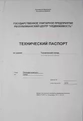 нежилое здание ангар для автомашин, кадастровый номер 10:05:0000000:3088, нежилое здание ремонтно-механические мастерские, кадастровый номер 10:05:0000000:3238, нежилое здание  технический склад, кадастровый номер 10:05:0000000:3180, нежилое здание, теплая стоянка, кадастровый номер…