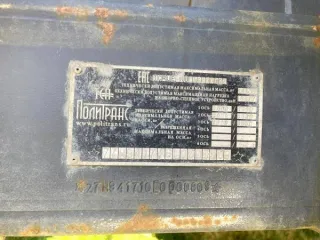 Полуприцеп с бортовой платформой ПОЛИТРАНС 94171-0000011, 2020 г/в, г/н АМ401270, VIN Z7H941710L0000809, ограничение (обременение) права: залог. Местонахождение имущества: Томская область, г. Стрежевой, ул. Транспортная, д. 25.