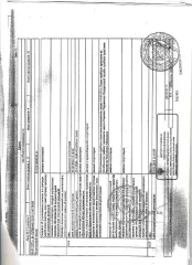 1/2 доля в праве общей долевой собственности на нежилое здание (административное здание) общей площадью 1388,7 кв.м., кадастровый номер 13:23:1009038:34, 3-х этажное, расположенное на земельном участке с кадастровым номером 13:23:1009038:10, находящемся в муниципальной собственности. При переходе…