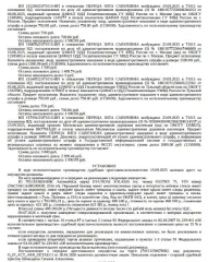 HYUNDAI SOLARIS, 2016 легковой седан, г/н О557МУ71, VIN Z94CT41CAHR509038, 2016 г.в., цвет белый, по кузову сколы, потертости, следы коррозии и царапины, лобовое стекло имеет трещину. Место хранения: г. Тула, ул. Полевая, 13а. Сведениями об ответственном хранителе организатор торгов не располагает…