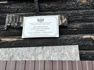 Дом жилой из состава усадьбы, 165.8 кв.м, Тюменская область Нежилое здание, назначение: нежилое, количество этажей: 2, в том числе подземных 0, площадь 165,8 кв.м., кадастровый номер: 72:24:0603027:81, местоположение: Тюменская область, г. Тобольск, ул. Ленина, д. 44 (в составе объекта учитывается…