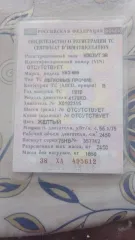 Уаз 469 1970 уаз 469, 1970 года, 423628 км еще уаз 469, 1970 года, 423628 км еще автомобиль уаз 469, рег.знак К063ут 38, 1970 года выпуска