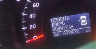 Toyota Camry, 2011 года, 167 лс, 432472 км еще Марка и модель: ТОЙОТА КАМРИ
Год изготовления ТС: 2011
VIN №: JTNBE40K803207698
Серия и номер ПТС: 78УН 435668 

Организатор торгов не проводит осмотр и не несет ответственность за техническое состояние транспортного средства. Участники торгов вправе…