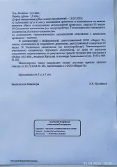 36 куб. м. Сосна, балансы 23,0 куб. м., дрова 4,0 куб. м.; Ель, балансы 2 куб. м.; Береза, дрова 7 куб. м.