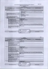 Квартира, 46.7 кв.м., Республика Коми, г. Инта. Жилое помещение-квартира общей площадью 46,7 кв.м., расположенное по адресу: Республика Коми, г. Инта, ул Мира, д. 31, кв. 72, этаж 2 в 5-ти этажном кирпичном доме, кадастровый номер 11:18:0602010:1306, вид права: собственность. Задолженность…