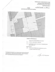 Земельный участок 738 кв.м, село Асекеево, Оренбургская область. Земельный участок с кадастровым номером 56:05:0301021:696, площадью 738 кв.м. Местоположение: Российская Федерация, Оренбургская область, Асекеевский муниципальный район, сельское поселение Асекеевский сельсовет, село Асекеево, улица…