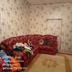 1/4 доли в квартире, 72.6 кв.м., Свердловская область 1/4 доля в праве на жилое помещение, площадь: 72,6 кв.м., адрес (местонахождение): Свердловская область, г. Североуральск, п. Черемухово, ул. Иванова, д. 1, кв. 1, кадастровый номер: 66:60:0401006:1051. В имуществе имеются доли, принадлежащие…