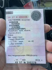 Kia ED Ceed 2008, автомобиль марки KIA ED модель CEED 2008 г.в., VIN-номер XWEFF241280005191. Посмотреть имущество возможно по адресу: г. Курская область, г. Курск, ул. Менделеева, д. 71-А. Договариваться по просмотру автомобиля заранее по указанному телефону: 8 965 384 0033.