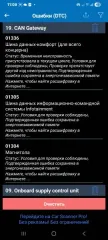 Volkswagen Tiguan 2013, автомобиль марки: Volkswagen модели: Tiguan, год выпуска: 2013 г., идентификационный номер (VIN): XW8ZZZ5NZDG130008. С имуществом, являющимся предметом торгов, можно ознакомиться по адресу Тюменская область г.Нягань 10 мкр. Дом 15А 3- этаж, офис 5. по предварительному…