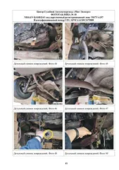 Nissan Qashqai 2012 VIN SJNFAAJ10U2479888