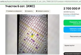 Земельный участок 600 м², доли 1/5, Республика Татарстан, Лаишевский район. Кадастровый номер: 16:24:240301:2907. Адрес (местоположение): Российская Федерация, Республика Татарстан, Лаишевский муниципальный район, кв-л. 240301, 2907. Площадь, кв.м: 600. Вид права, доля в праве: Общая долевая…