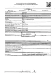 Квартира 48.4 кв.м. Кадастровый номер 58:30:0040107:401, расположена в пределах объекта с кад. № 58:30:0040107:199. По адресу зарегистрирован один человек. Сведений о задолженности по коммунальным услугам и капремонту, а также о фактическом состоянии объекта нет. Ключи, техдокументация и фотографии…