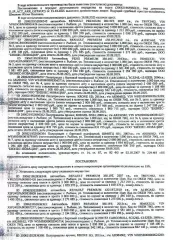 Полуприцеп Krone SD, VIN WKESD000000523289, 2011 г.в., государственный номер АК984862, цвет черный. Место хранения: г. Рыбное, ул. Тепловозная, д. 12А. Сведениями об ответственном хранителе организатор торгов не располагает. Согласно уведомлению о возникновении залога от 04.09.2020 имущество…