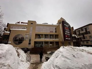 Нежилое помещение 915,6 м², Московская область, г. Одинцово, ул. Молодежная, д. 48, пом. I, этаж 1, этаж 2, этаж 3, этаж 4, кадастровый номер 50:20:0030118:1162