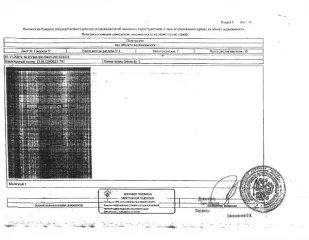 Комната 60,9 кв.м, кадастровый номер 13:01:0202025:792, расположена в квартире с кад. № 13:01:0202025:251 на 2 этаже. Зарегистрированные лица отсутствуют. Сведения о фактическом состоянии, коммунальных долгах и взносах на капремонт, техническая документация и фотографии отсутствуют. Год ввода в…