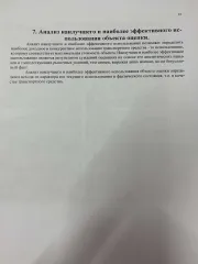 Volkswagen Jetta 2018, VOLKSWAGEN Jetta, год выпуска 2018, VIN XW8ZZZ16ZJN902461, залог АО "Альфа-Банк".