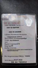 HOWO ZZ5407GJBS3267E, 2021 ZZ5407GJBS3267E многоцветный 2021 г.в. автомобиль, марка: HOWO ZZ5407GJBS3267EZZ5, модель: HOWO ZZ5407GJBS3267EZZ5, тип ТС: специализированный прочее, категория ТС: C/N3, год выпуска: ТС 2021, шасси: LZZ5BYSB7MN943427, кузов (кабина, прицеп): отсутствует, цвет…