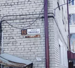 Трехкомнатная квартира площадью 61 м² с кадастровым номером 66:02:1701007:901, расположенная по адресу: Свердловская обл., р-н Артемовский, г. Артемовский, ул. Свободы, д. 80, кв. 19. Подробная информация о характеристиках и стоимости доступна на сайте tenderstandart.ru и bankrot.fedresurs.ru. Для…