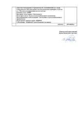 Земельный участок 135000 кв.м, Саратовская обл., Калининский р-н, земли Свердловского МО (земельный участок расположен примерно в 6,45 км от с. Шклово по направлению на юго-восток), кадастровый номер: 64:15:200310:16, собственность, категория земель: земли сельскохозяйственного назначения, вид…