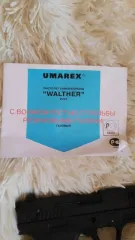 Walther P22T 11329, серия V, №11329, ЛОА 0003681094