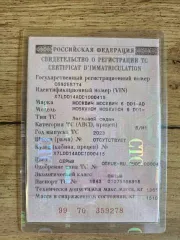 Moskwich 6 2023 Москвич 6, 2023 года, 136 лс, 33000 км, АКПП Легковой автомобиль марка - МОСКВИЧ, модель - МОСКВИЧ 6, 2023 года выпуска, цвет серый, VIN: X7LDD14ADC1000415