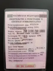 Легковой седан Лада 211440 2010 года выпуска, государственный номер K932ТХ154, цвет сине-черный, VIN XTA211440A4855254, Свидетельство о регистрации ТС 99 26 №119251 от 03.06.2021. Ознакомиться с имуществом можно по предварительной договоренности по электронной почте: au.garkavenko@gmail.com