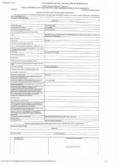 Квартира 35,8 кв.м, Тюмень: жилое помещение, площадь 35,8 кв.м., кадастровый номер: 72:17:1313005:2950, г. Тюмень, ул. Василия Малкова, д. 10, кв. 172 (сведения о зарегистрированных лицах - отсутствуют, начисление взносов на капитальный ремонт по указанному адресу не производится), рег.№ 72-012666…