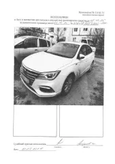 MG 5, 2023 транспортное средство легковой седан, г/н X604TY72, VIN: LSJA36E96PZ199503, per.№ 72-011670; возможны скрытые дефекты, г. Тобольск, мкр. 11, д.119, з-к: 218714 р., код: 0001; вид транспорта: транспортное средство легковой седан, год выпуска: 2023, государственный регистрационный знак…