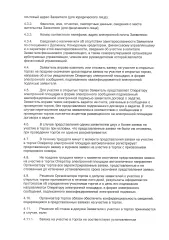 DAIHATSU TANTO 2014 автомобиль DAIHATSU TANTO 2014 года выпуска, VIN LA600S-0118680