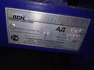 Электроагрегат дизельный ПСМ АД30С-Т400-1РГ