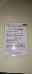 KIA YD (Cerato Forte) 2014, VIN-номер XWEFX411AE0003160. Ознакомление с имуществом возможно с момента публикации сообщения о продаже и до окончания приема заявок по предварительной записи с организатором торгов по телефону: 89605442246, эл. почте: pravo-76@bk.ru.