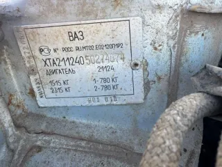 ВАЗ-21124, 2004 г.в., хэтчбек, цвет серебристый. Без госномера, аккумулятора, ключей и документов. VIN: XTA21124050274074. Рабочее состояние не проверялось (Уведомление №2065 К от 14.08.2025 г.).