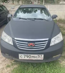 Geely Emgrand 2014, VIN X9W8824SCED004029, госномер С790МН57.