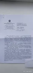 Древесина 235 куб. м. Олонецкое лесничество: сосна, дрова - 176 куб. м.; ель, дрова - 33 куб. м.; береза, дрова - 26 куб. м.
