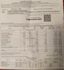 Квартира, общей площадью: 43.9 кв.м., расположенная по адресу: 143987, Московская обл., г. Балашиха, мкр. Железнодорожный, ул. Пионерская, д. 5, кв. 49, кадастровый номер 50:50:0000000:24903 Ознакомиться с предметом торгов можно в рабочие дни с 10.00 ч. до 17.00ч., предварительно позвонив по…