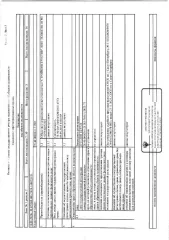 Квартира, расположенная по адресу: Санкт-Петербург, Ленинский пр., д. 74, корп. 3, лит. А, кв. 220 общ. Пл. 109,1 кв. м. кад №  78:40:0008341:21202 Квартира, расположенная по адресу: Санкт-Петербург, Ленинский пр., д. 74, корп. 3, лит. А, кв. 220 общ. Пл. 109,1 кв. м. кад №  78:40:0008341:21202…