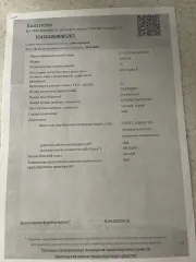 OMODA C5 2023 Автомобиль OMODA C5, 2023 г.в., VIN:LVVDB21B5PD157393 (имущество является предметом залога)