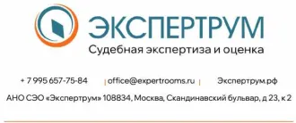 Земельный участок с жилым зданием, Новосибирская область, имущество признано роскошным, Определением Арбитражного суда Новосибирской области от 03.03.2026 по делу № А45-33281/2023, исполнительский иммунитет ограничен, в законную силу определения вступило 14 мая 2026 г Постановлением Седьмого…