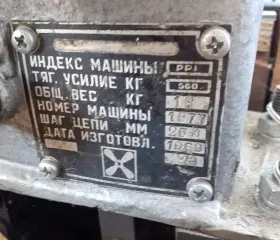 Маломерное судно ДэМарин, регистрационный номер: 10218813, место и год постройки: СССР/1984, порт государственной регистрации: Астрахань, дата регистрации: 17.10.2023, тип судна: маломерное, данные о двигателе: число: 1, мощность: 110.300 кВт, флаг: Россия. Сведения о судне и правах на него…