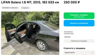 Автомобиль легковой ЛИФАН 214813, год изготовления: 2012 г.в., VIN: X9W214813C0032332, ПТС: 72 РМ 770322, государственный регистрационный номер: У334ЕХ72, цвет: Серебро Автомобиль легковой ЛИФАН 214813, год изготовления: 2012 г.в., VIN: X9W214813C0032332, ПТС: 72 РМ 770322, государственный…