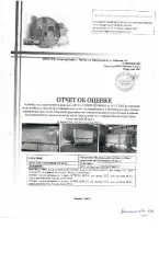 Аппарат скороморозильный АСПМ-10-АВ-УЗ, б/у, 61,5 кВт, Сахалинская область. Модель: АСПМ-10-АВ-УЗ, зав. № 2223, Р=61,5 кВт, масса 4260. Место хранения: Сахалинская область, г. Поронайск, ул. Дружбы 8. Обременение: арест. Состояние объекта: б/у. Вид оборудования: аппарат скороморозильный. Марка…
