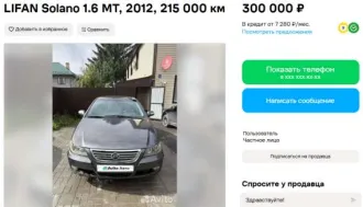 Автомобиль легковой ЛИФАН 214813, год изготовления: 2012 г.в., VIN: X9W214813C0032332, ПТС: 72 РМ 770322, государственный регистрационный номер: У334ЕХ72, цвет: Серебро Автомобиль легковой ЛИФАН 214813, год изготовления: 2012 г.в., VIN: X9W214813C0032332, ПТС: 72 РМ 770322, государственный…