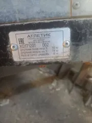 Прицеп к легковому автомобилю АТЛЕТИК 712012, 2022 года выпуска, марка: АТЛЕТИК, модель: 712012, год изготовления: 2022 г.в., идентификационный номер: XD1712012N0025263. Прицеп автомобильный, грузоподъёмностью 750 кг, тентованный, тент без дефектов, фонари работают, за исключением противотуманной…