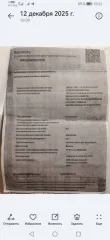 YAMAHA XVS 1300CA STRYKER, 2014 года, транспортное средство: YAMAHA XVS 1300CA STRYKER, год выпуска 2014, идентификационный номер (VIN) отсутствует, номер шасси (рамы) YAVP33N8EA001792, номер кузова (кабины) отсутствует, цвет кузова (кабины) красный, номер двигателя Р629Е012441, рабочий объем 1304…