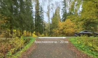 Два нежилых здания 156.8 кв. м, Московская область, Спецлесхоз Учинский. Общая площадь 156.8 кв. м, кадастровые номера: 50:13:0000000:20874, 50:13:0000000:20888. Количество этажей: 2. Назначение здания: Свободное.