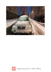 Suzuki Grand Vitara 2005 автомобиль марки «Suzuki Grand Vitara» 2005 года выпуска, VIN JSAFTL52V00258103. по вопросам осмотра имущества обращаться по эл. почте b89221209286@yandex.ru, тел. +79221209286. место нахождения имущества: 453074, Республика Башкортостан, Гафурийский р-н, деревня…