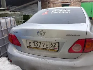 Toyota Corolla 2007, легковой автомобиль, vin jtnbv58e002059654, 2007 года выпуска, мощность двигателя 124 л.с., объем 1598, цвет кузова серебристый, г/н Е137УЕ62, экологический класс четвертый, пробег 538931, дата государственного регистрационного знака 2025-06-24.